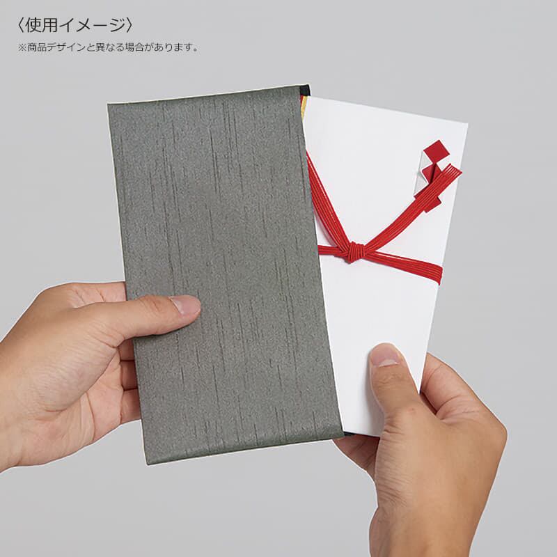 御賜足金　4個 袱紗 メンズ コンパクト 折りたたみ 慶弔両用 スマートふくさ 日本製