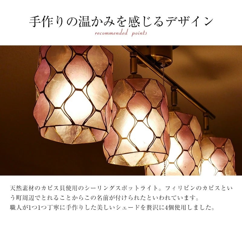 シーリングライト tp-298 | 照明専門店 神戸マザーズランプ