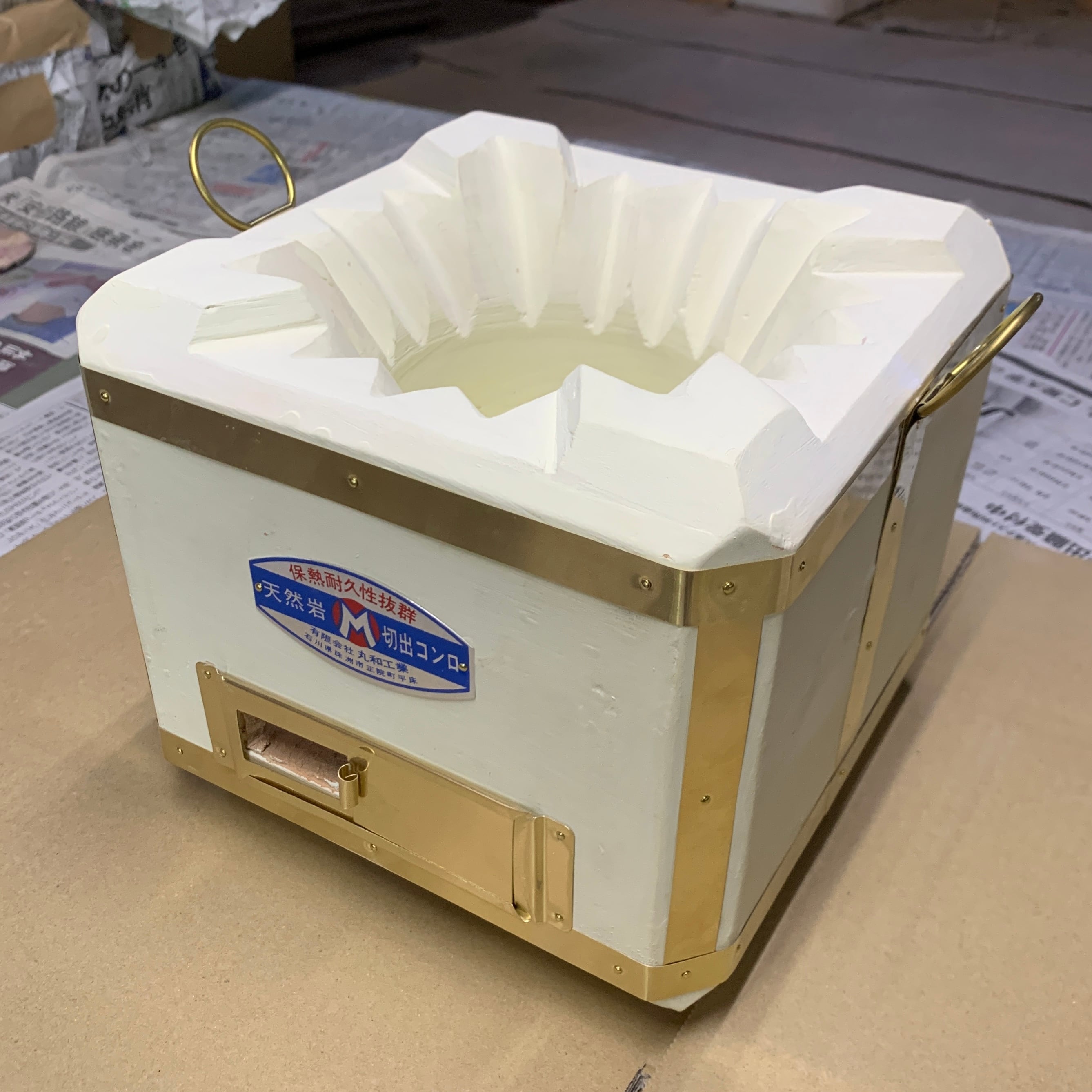 【新品】丸和工業 正角七輪210 正角七輪210 | ｢切り出し七輪の郷｣丸和工業