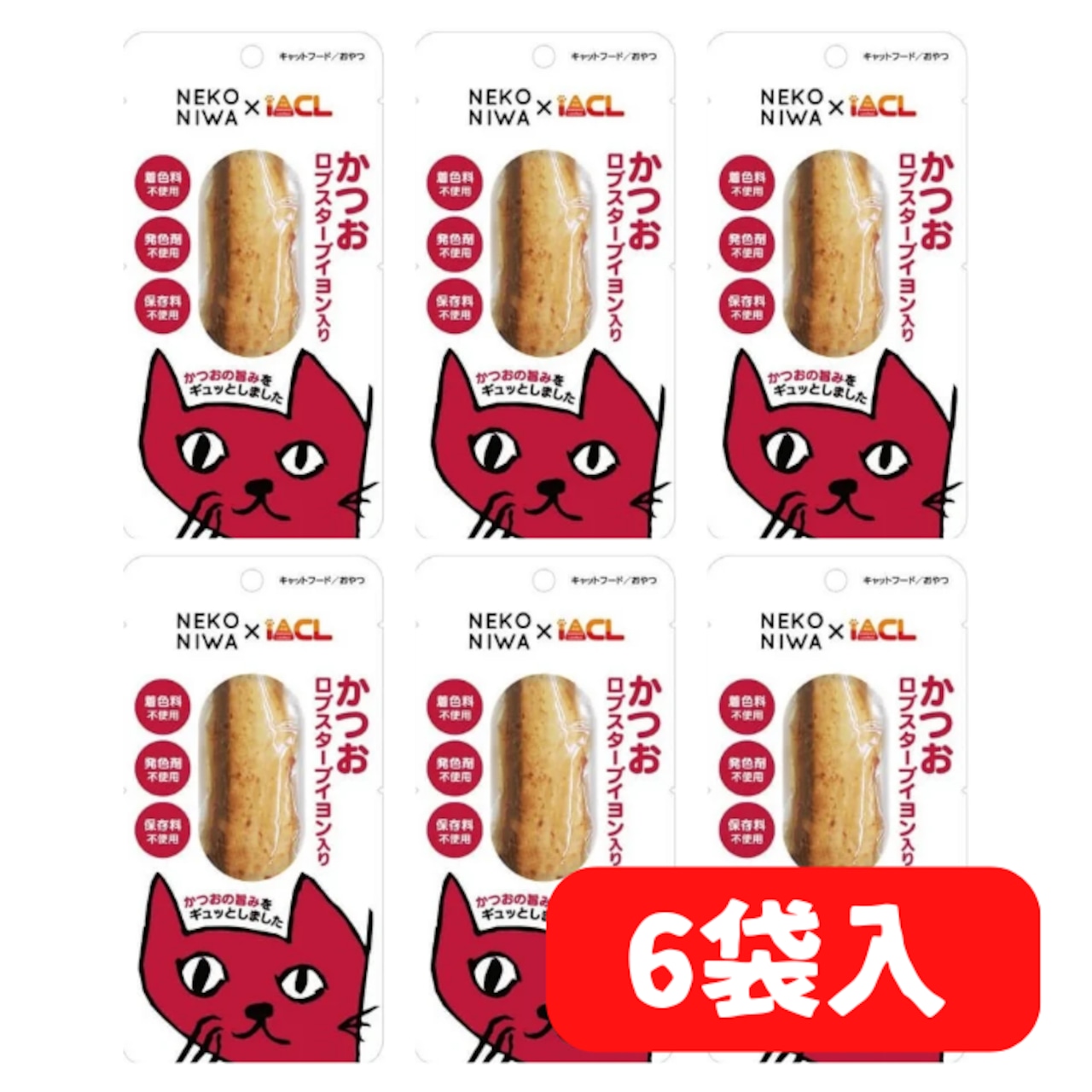 【NEKONIWA かつお ロブスターブイヨン入り 6本入り】カツオの旨みがたっぷり。着色料・発色剤・保存料不使用の猫ちゃんがよろこぶおやつです!