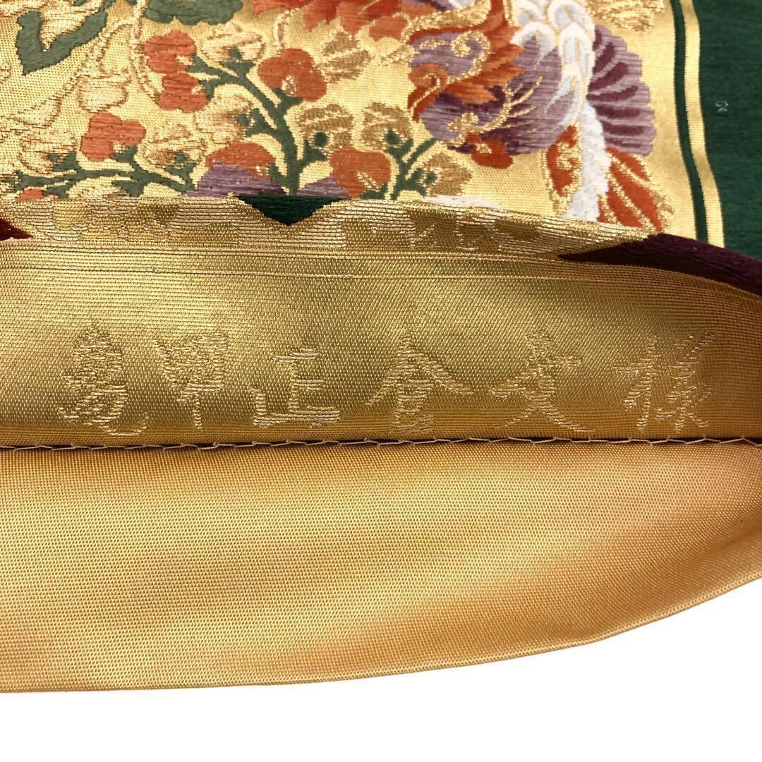 袋帯 本漆本金箔 亀甲正倉文様 美しい鳥に花柄模様 金色 O-3288  