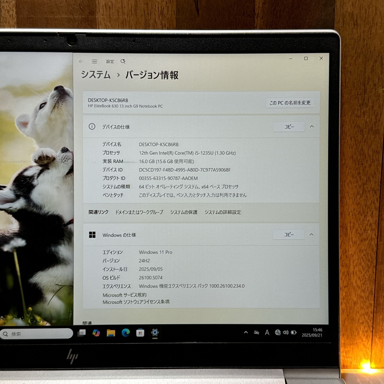 \ 公式ショップ限定価格❣️/ 最新 2022年モデル‼️HP EliteBook 630 G9☘Core i5第12世代☘️メモリ16GB☘ノートパソコン