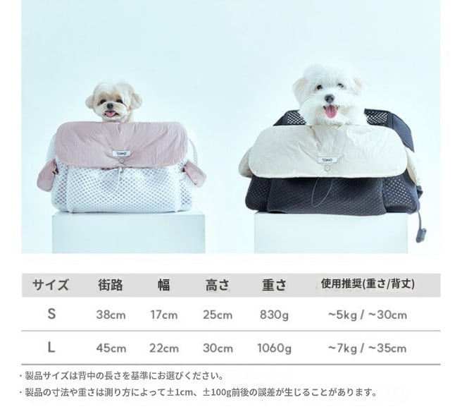 即納＆予約】《TOMO》Uni Bag Mesh (+ Light Cushion) Mサイズ Black