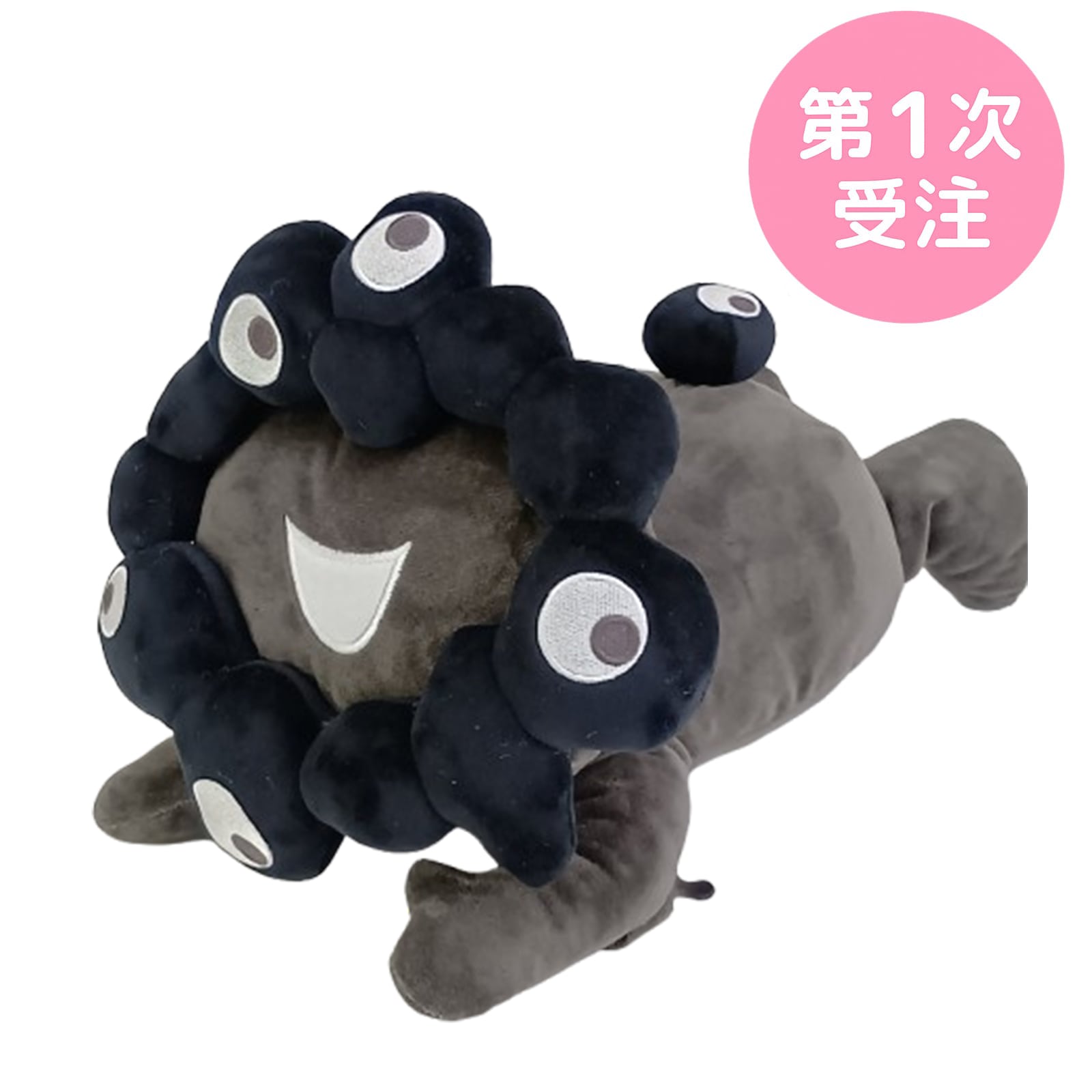 第1次受注】EXPO2025 ミャクミャク 這型ぬいぐるみ(L) 黒ミャクミャク