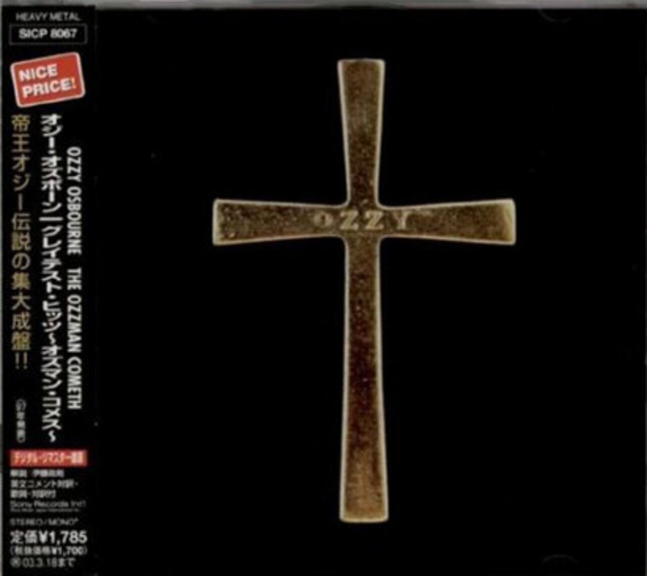 The STRUMMERS/HERE'S The STRUMMERS+9 Tracks(紙ジャケット仕様