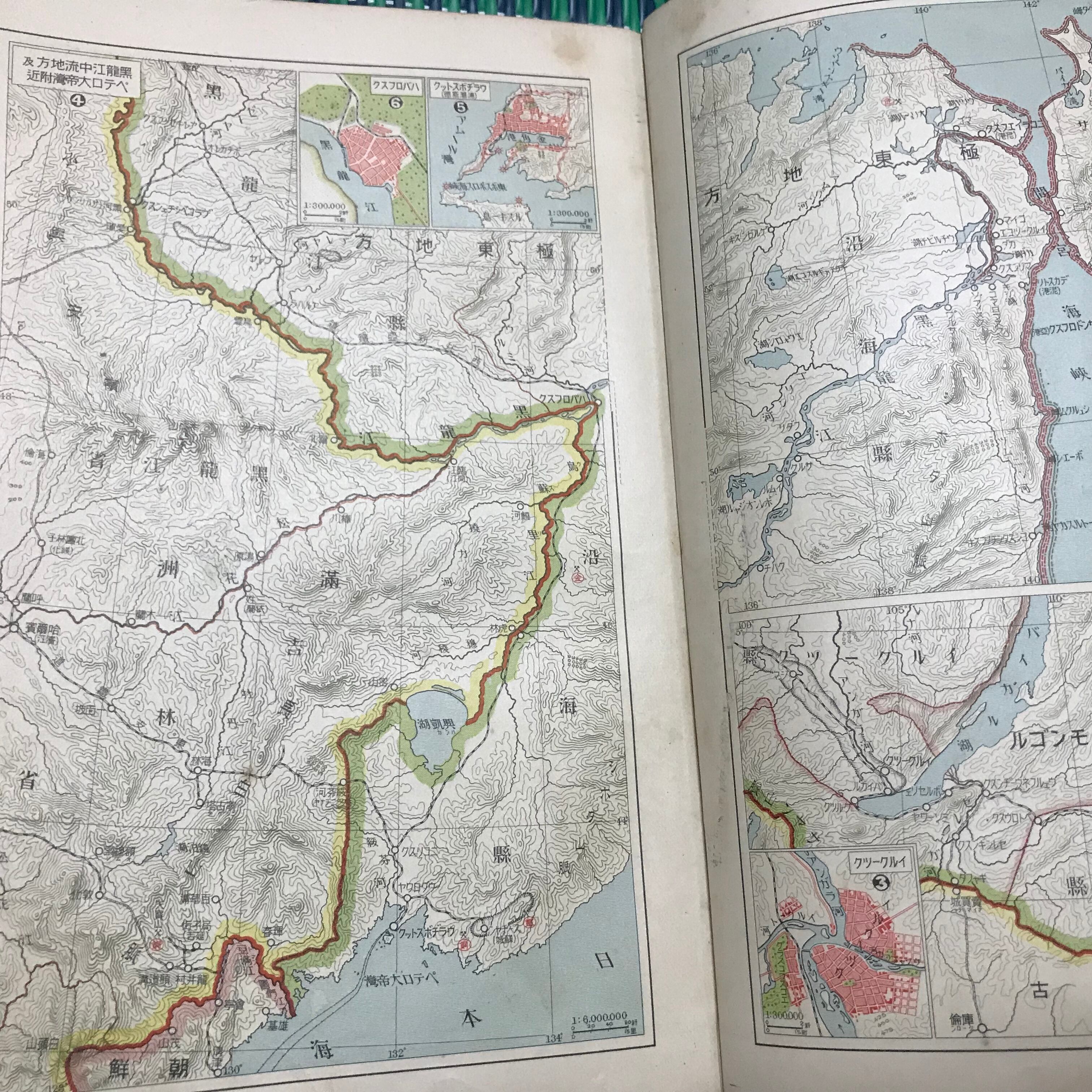 満州も！昭和4年の戦前地図「最近世界地圖」三省堂