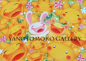 【ひまわり畑で笑顔いっぱい】 ひまわりの絵 ~A4ポスター~ ギフト プレゼント 癒される絵 可愛いイラスト パステル画 やのともこ 【ひまわり畑で笑顔いっぱい】 ひまわりの絵 ~A4ポスター~ ギフト プレゼント 癒される絵 可愛いイラスト パステル画 やのともこ