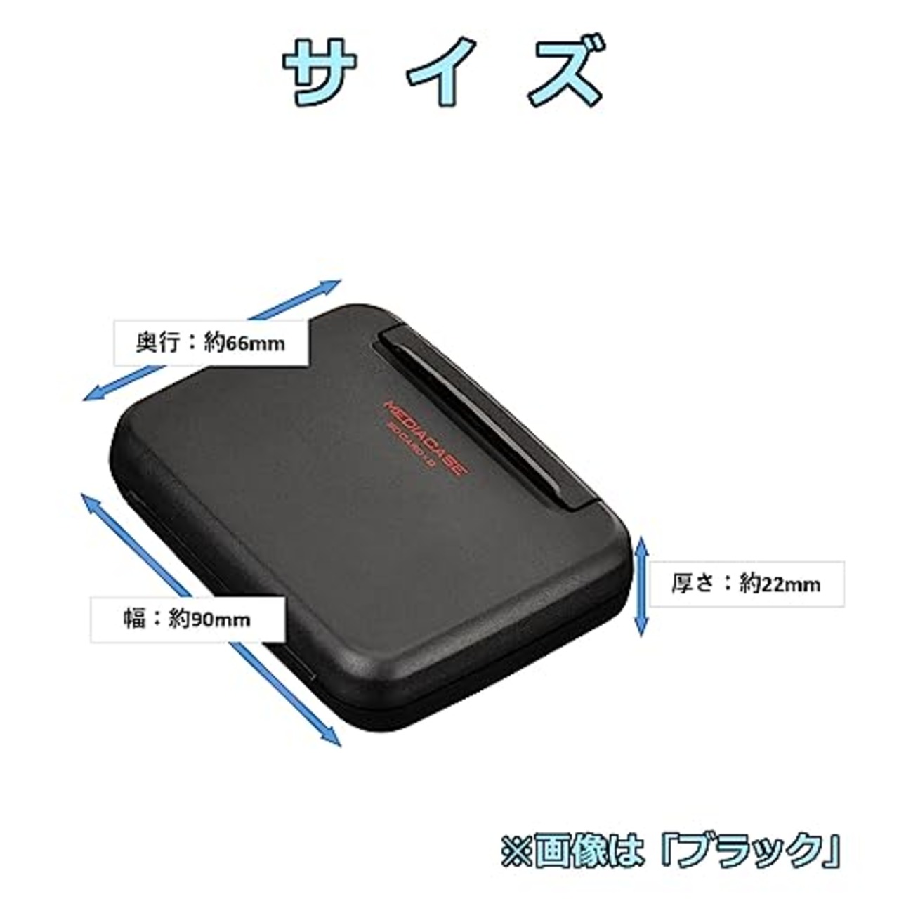 HAKUBA ポータブルメディアケース W (SD/MicroSDカード用) 各8枚ずつ収納 ホワイト 帯電防止 衝撃吸収クッション採用 PP樹脂製 コンパクト DMC-20WSDWT 4977187371390