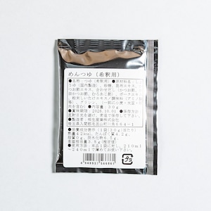 熊谷地粉うどん【めんつゆ】