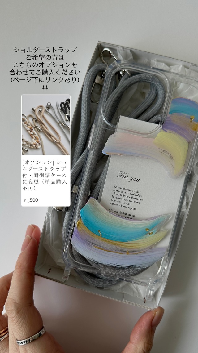 セミオーダーアートiPhoneケース(Clear)