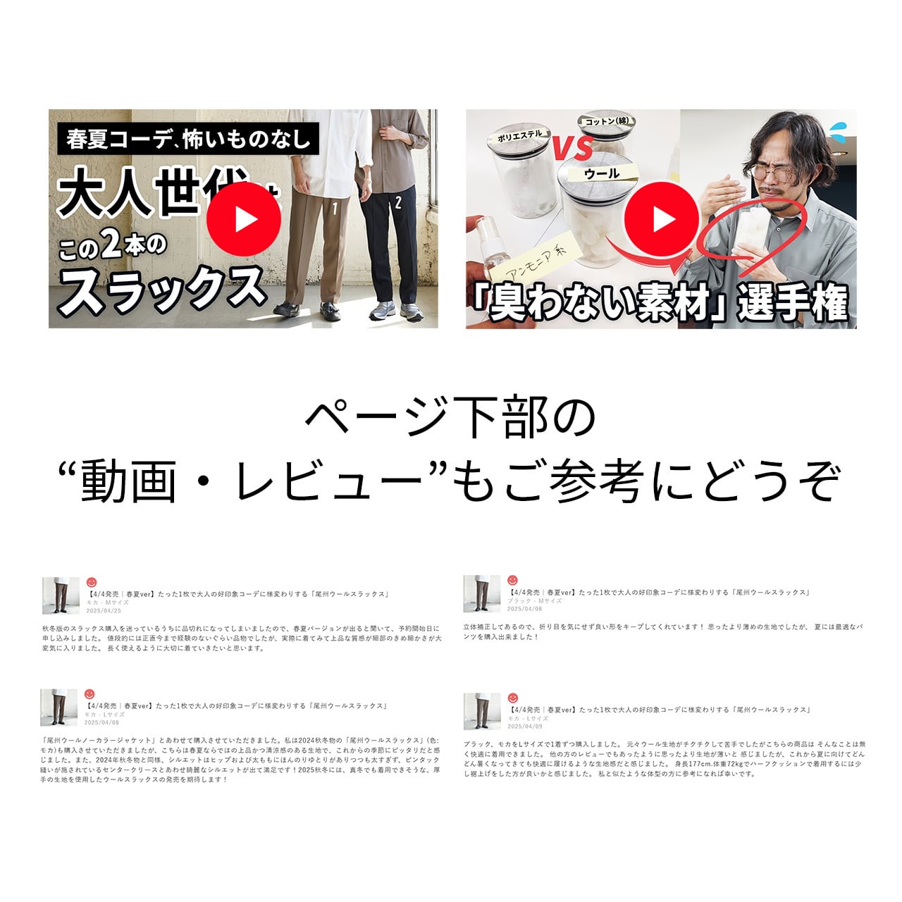 2月末予定/春夏ver】たった1枚で大人の好印象コーデに様変わりする「尾