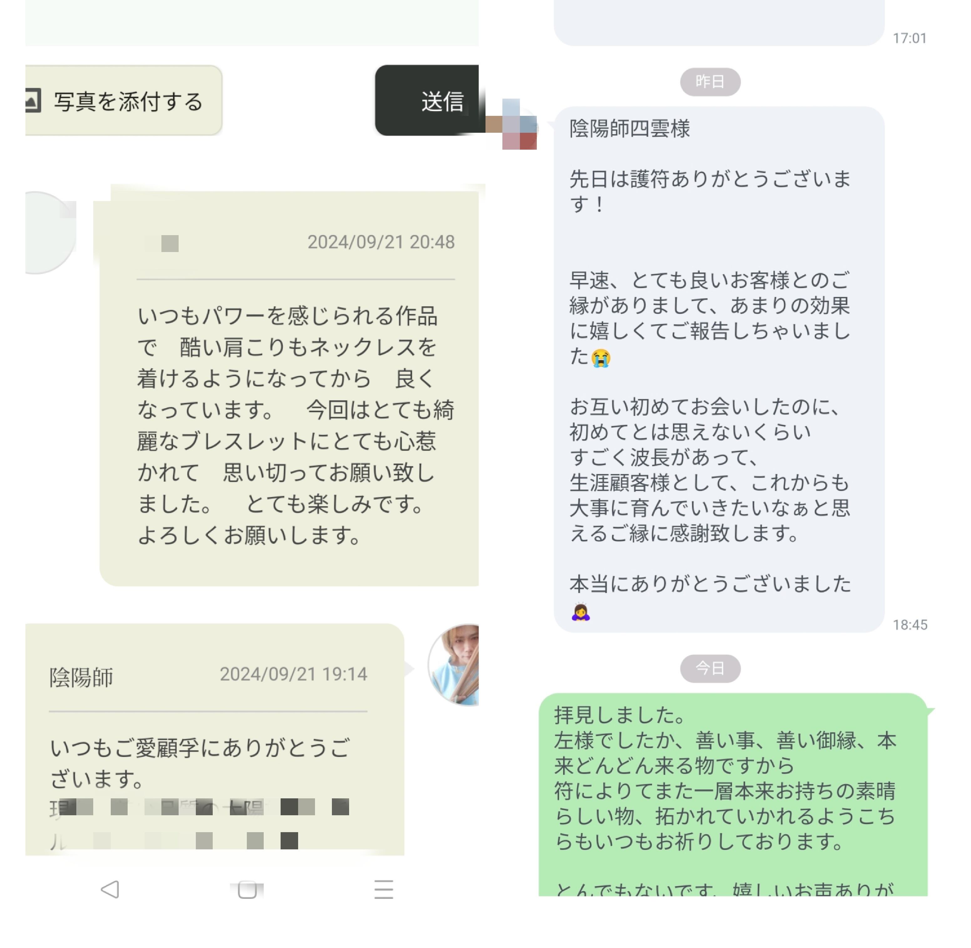 Dyx7o16]太陽放射キャッツアイタイチンルチル7.5㍉超品位