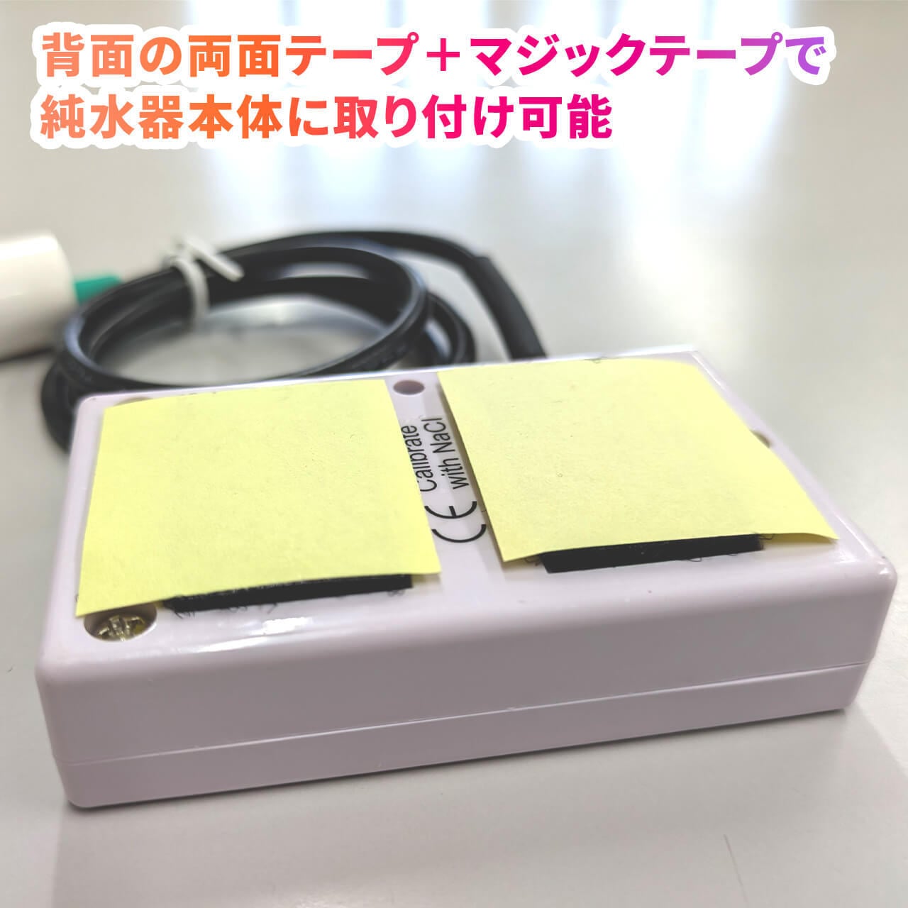 インラインTDSメーター（純水器対応ジョイント付属） | 洗車