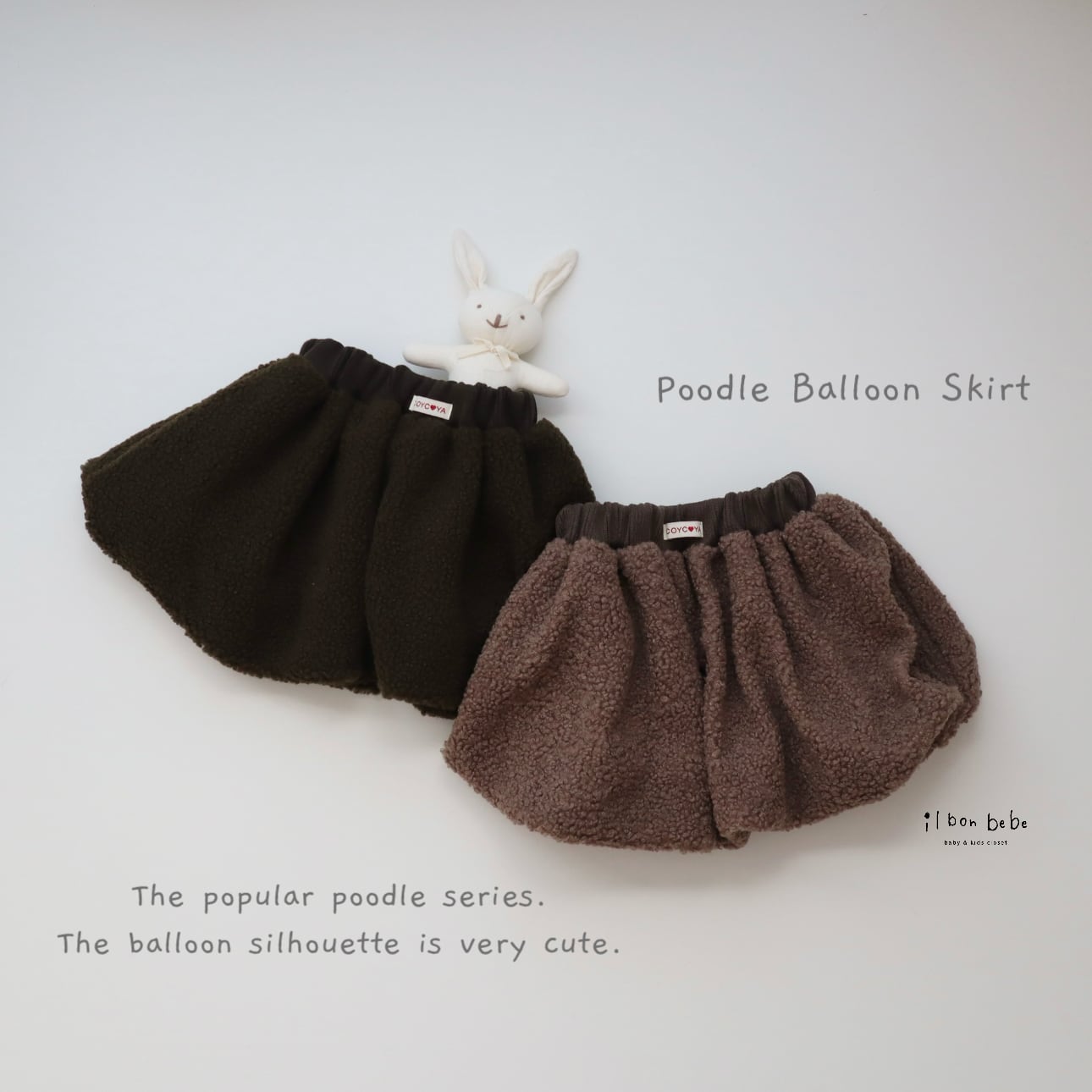 【即納】Poodle Balloon Skirt