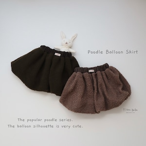 【即納】Poodle Balloon Skirt