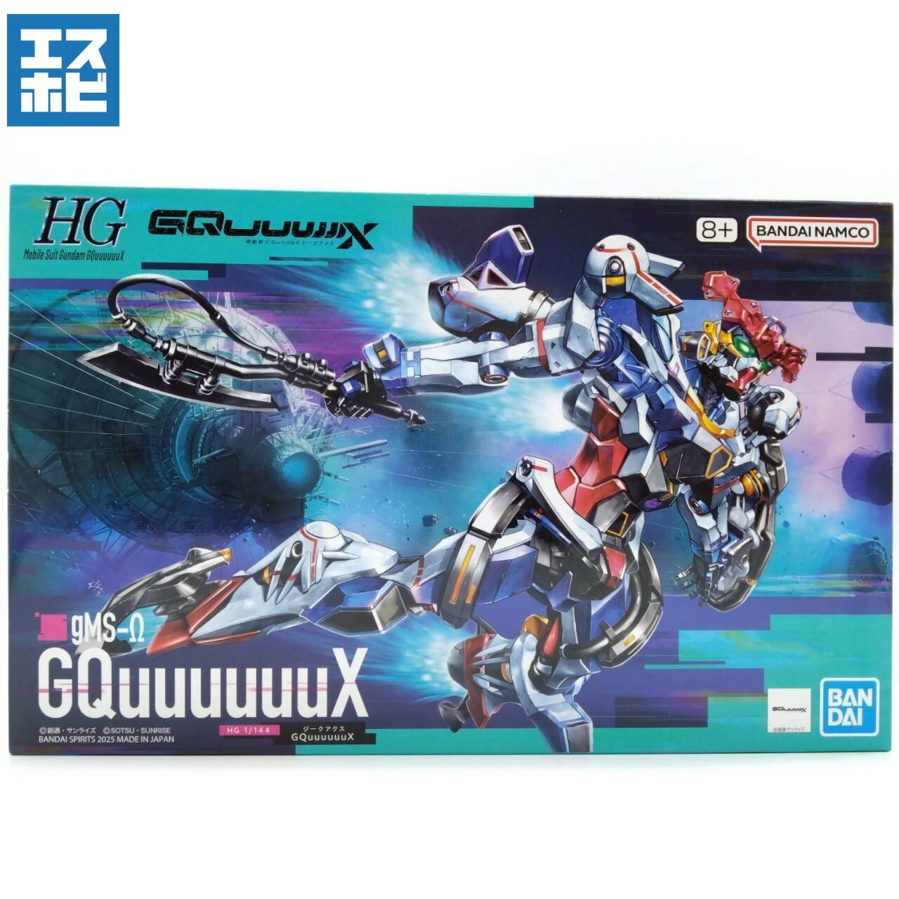 HG 1/144 ガンダムGP03 ステイメン | エスホビ オンライン