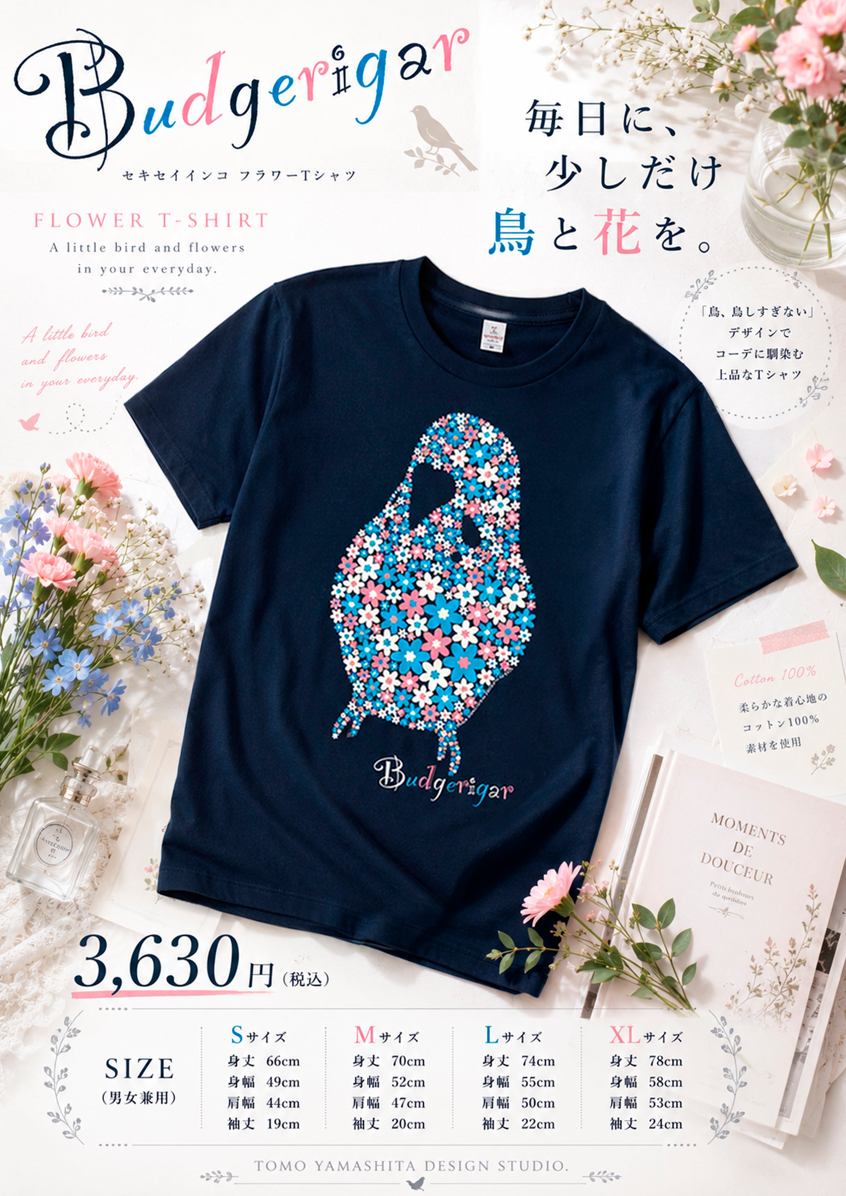 NEW! セキセイインコフラワーTシャツ ネイビー | TOMOYAMASHITA DESIGN