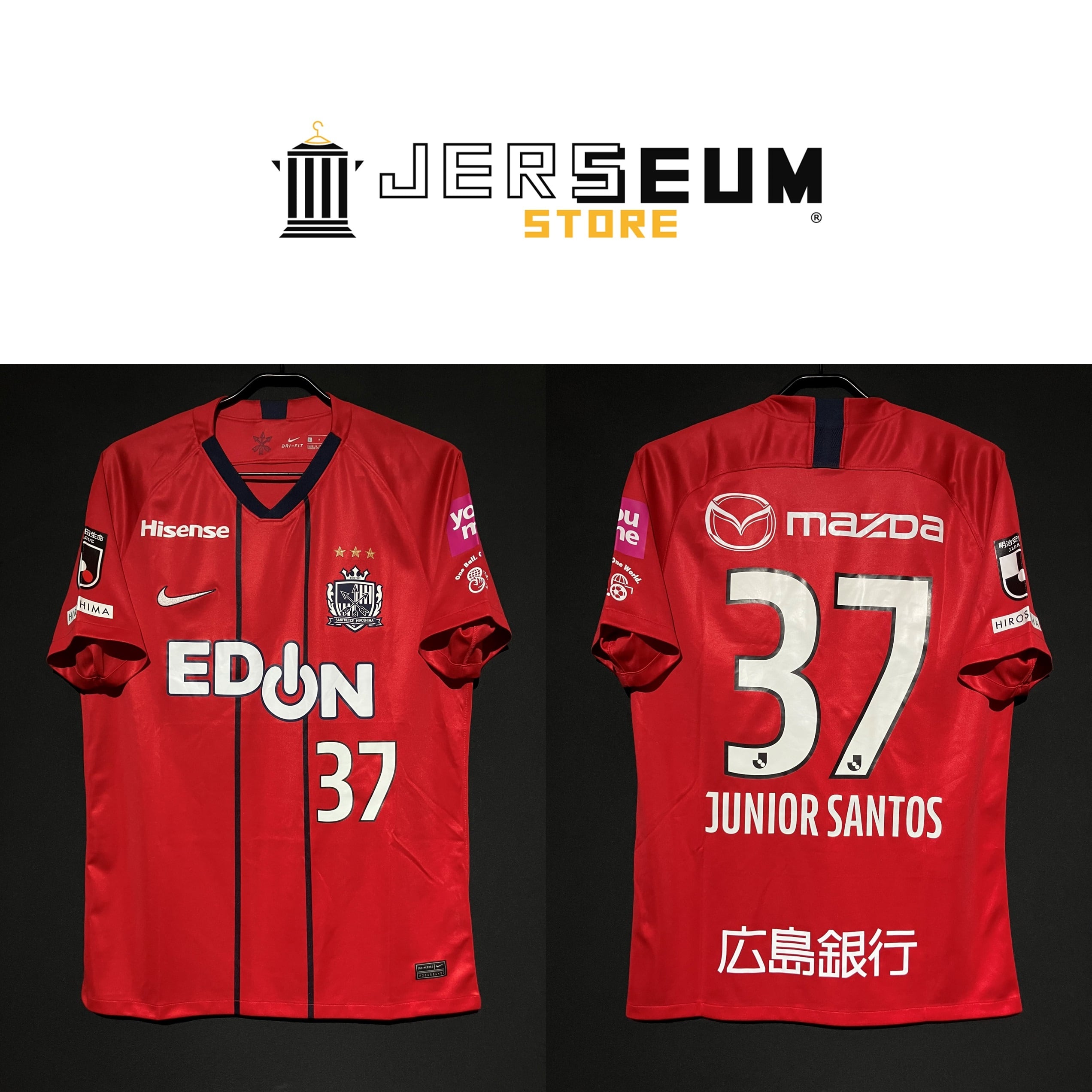 【正規品】セレッソ大阪 ユニフォーム 乾貴士 ＃7 ミズノ Lサイズ 長袖　08 Soccer：サッカー | JERSEUM STORE