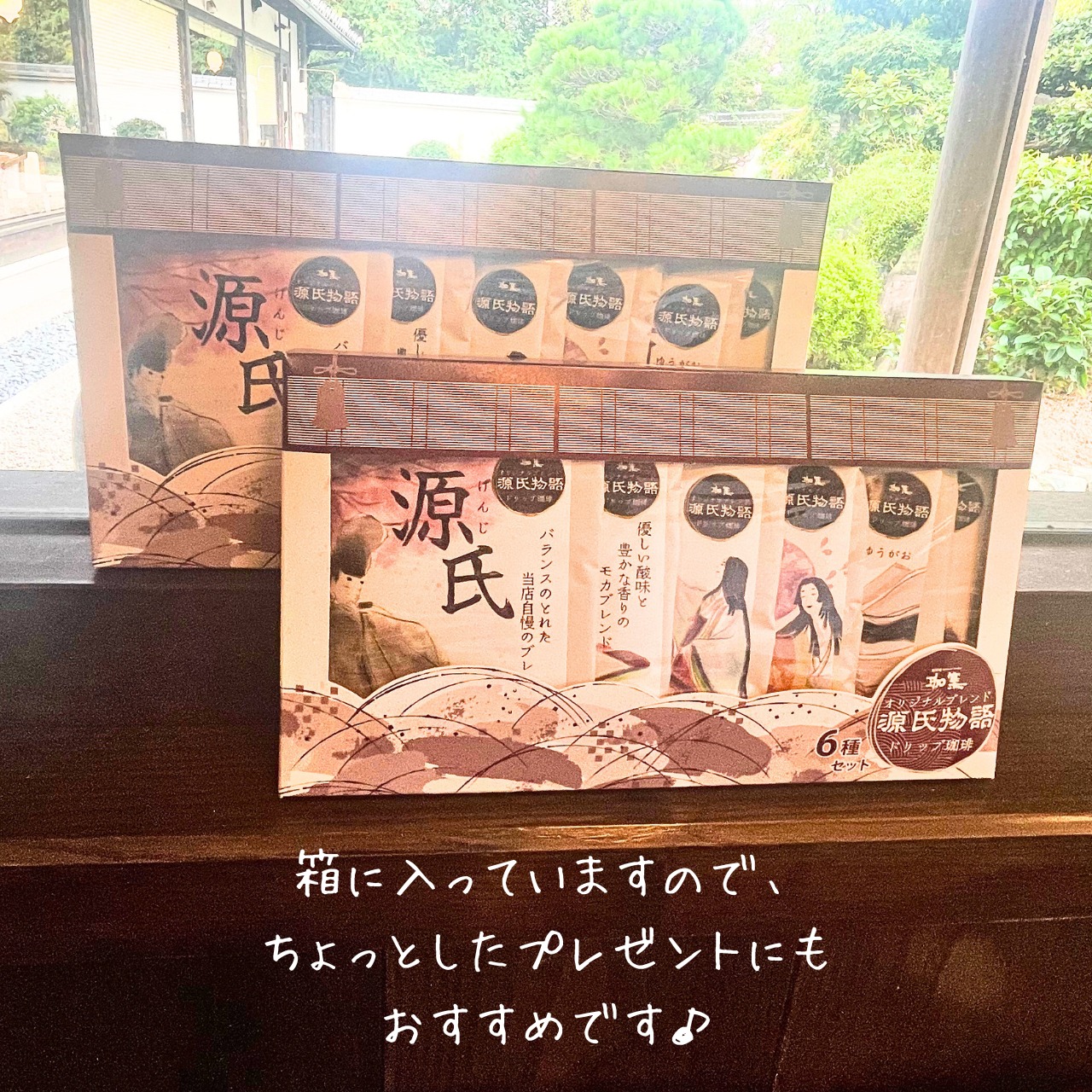 【飲み比べ】ドリップ珈琲12個セット