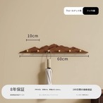 【木製 インテリア ハンガーフック】６フック 壁掛け コートラック コートフック 穴あけ不要 北欧テイスト モダン おしゃれ シンプル 雲型 ブラウン ３色展開 玄関 リビング 寝室