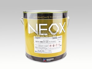 関西ペイント NEOX 中間パテ 120 ベース 917-355 3kg