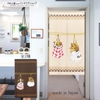 【受注生産】 のれん バッグに犬  幅85ｘ丈150cm