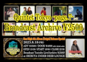 2023.8.18(金) Quintet Tokyo -Page.7- アーカイブチケット