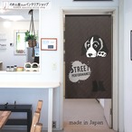 【受注生産】 のれん STREET_PERFORMANCE  幅85ｘ丈150cm