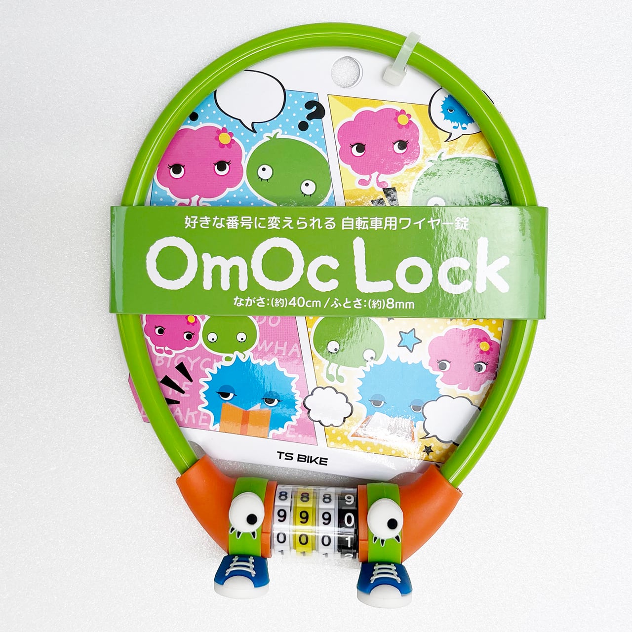 TS BIKE | オモシーロック OMC8-40 ライムグリーン | TairaCycle