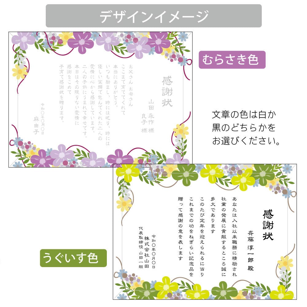 人気特価 オリジナル 名入れ ブック 感謝状 開業記念楯 表彰 退職記念 定年 永年勤続 Materialworldblog Com 人気特価 オリジナル 名入れ ブック 感謝状 開業記念楯 表彰 退職記念 定年 永年勤続 Materialworldblog Com