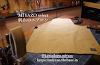 MIYAZO select　帆布のエプロン Mサイズ追加しました