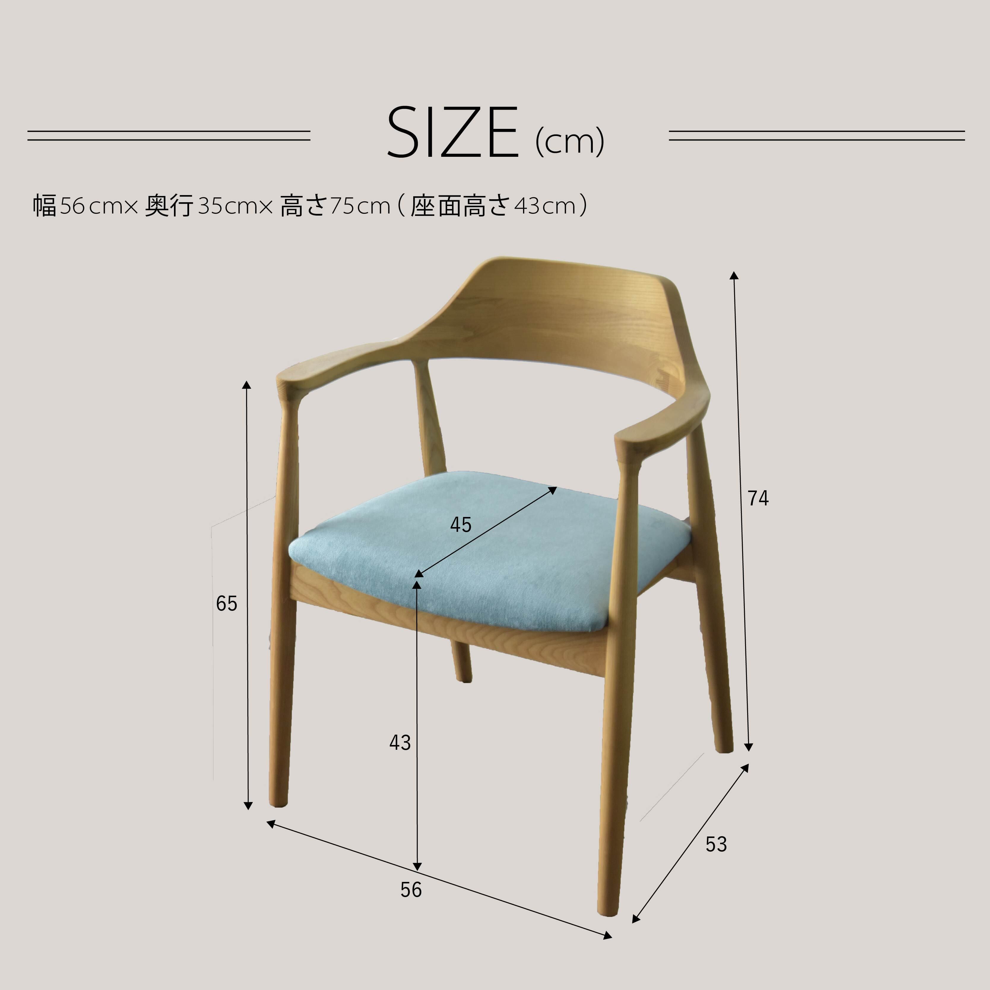 チェア ダイニングチェア 1脚 完成品 天然木 無垢 ダイニング