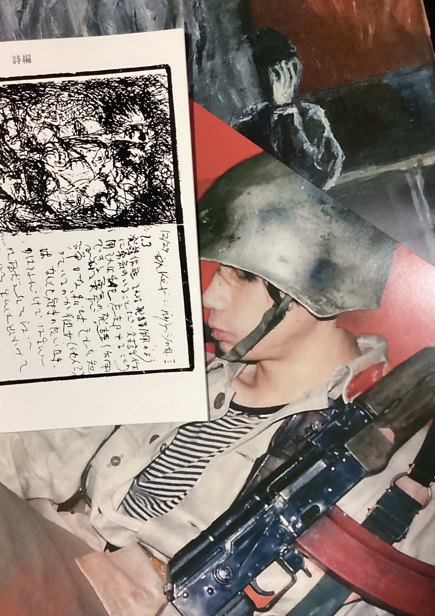 角谷美知夫 Michio Kadotani / '87 KAD 3:4:5:6（LP w/ Booklet