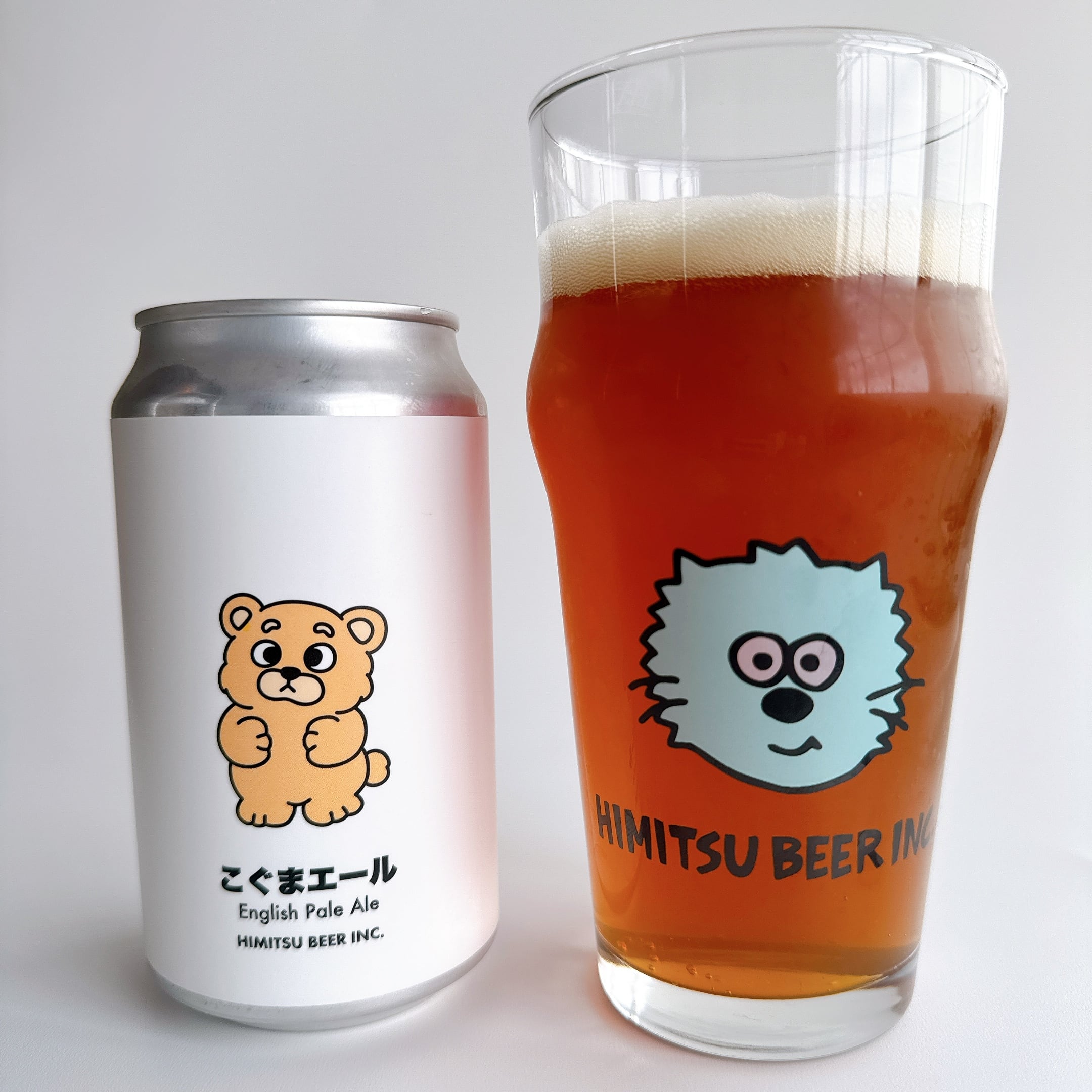香ばしくて飲みやすい｜ひみつビール｜こぐまエール