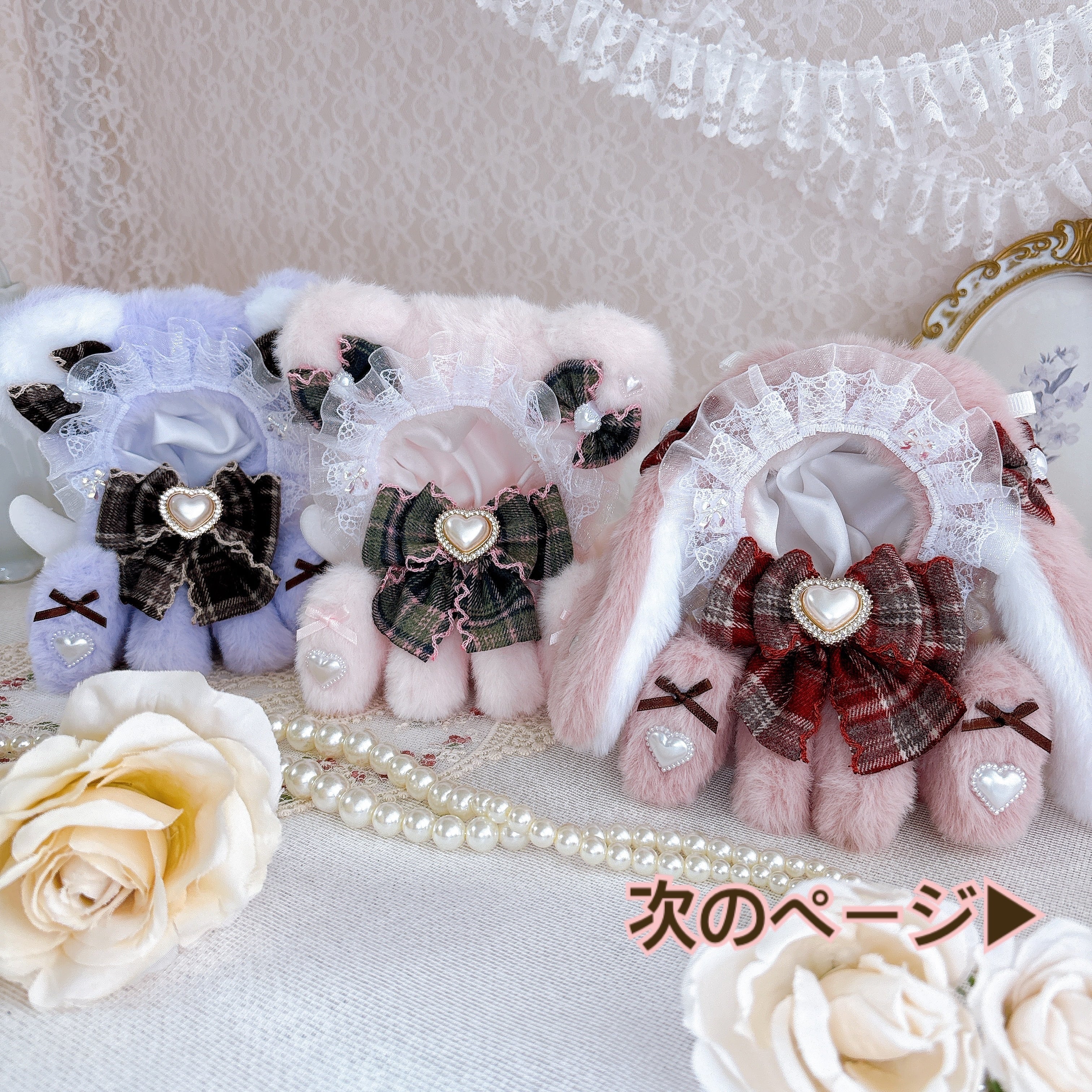Nana | ぬい服 | 推し活グッズ