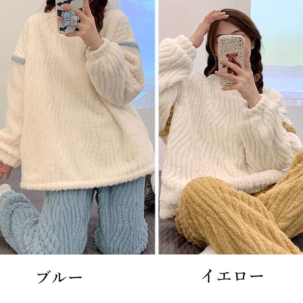 フリース パジャマ 上下セット レディース 秋冬 セットアップ 韓国 おしゃれ 大人 かわいい 軽い 暖かい 防寒 保温 もこもこ ふわふわ ボアパジャマ 大人可愛い 大人女子