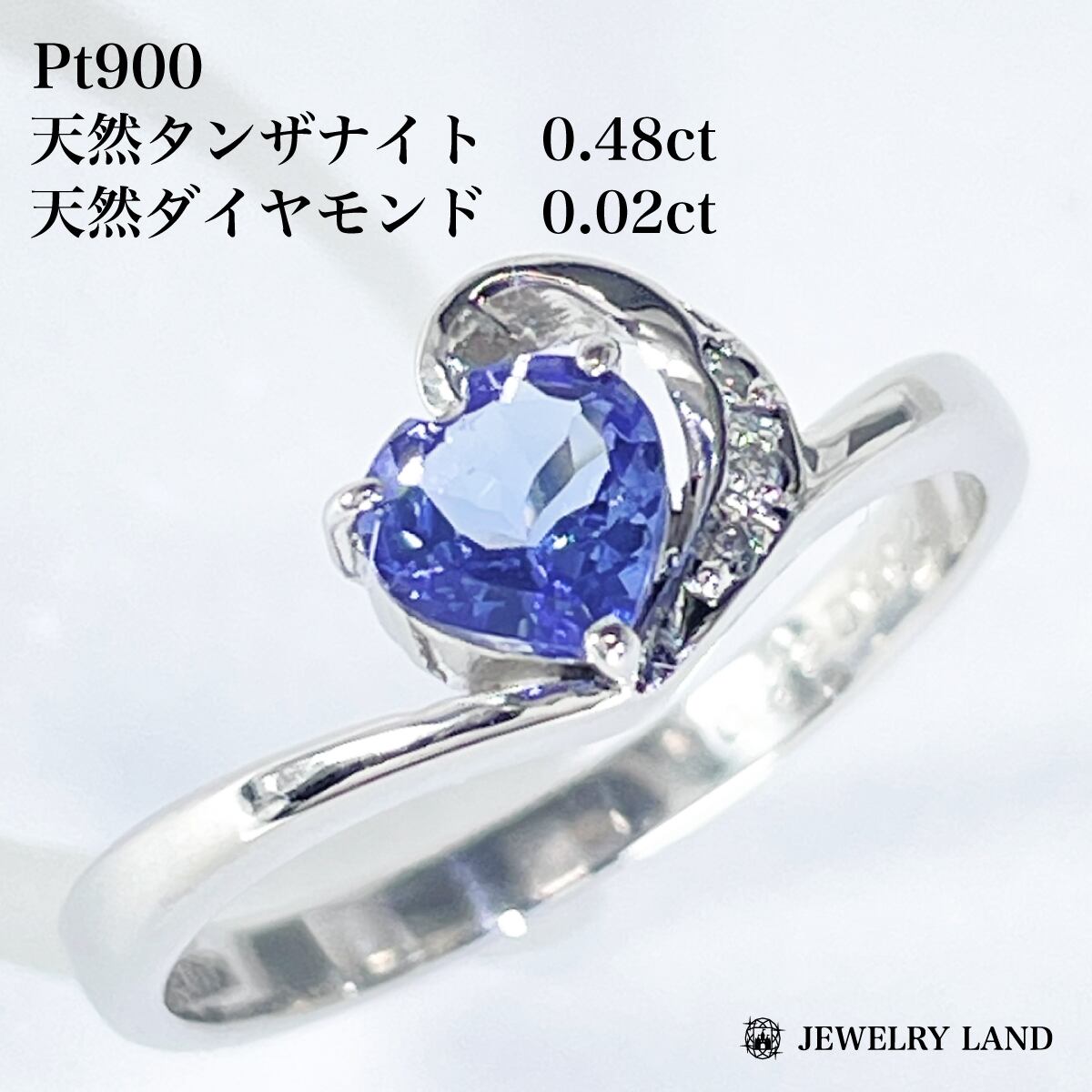 タンザナイトリング 0.65ct 【公式通販】