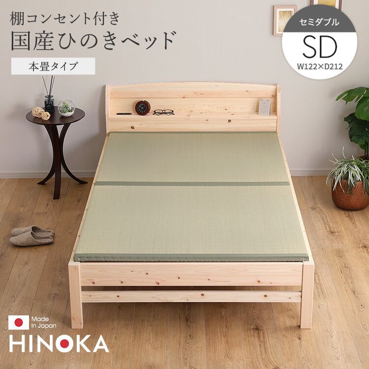 【送料無料】デザインフロアベッド　SDサイズ　【Lani-ラニ-】 楽天市場】デザインフロアベッド SDサイズ 【Lani-ラニ-】 : ルフト