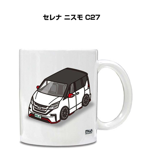 車種別ボディカラーが選べる マグカップ ニッサン セレナ ニスモ C27