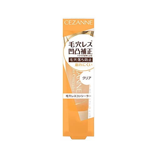 ピンクトーンプログラム 3点セット for ラエッセ(Pink Tone PROGRAM