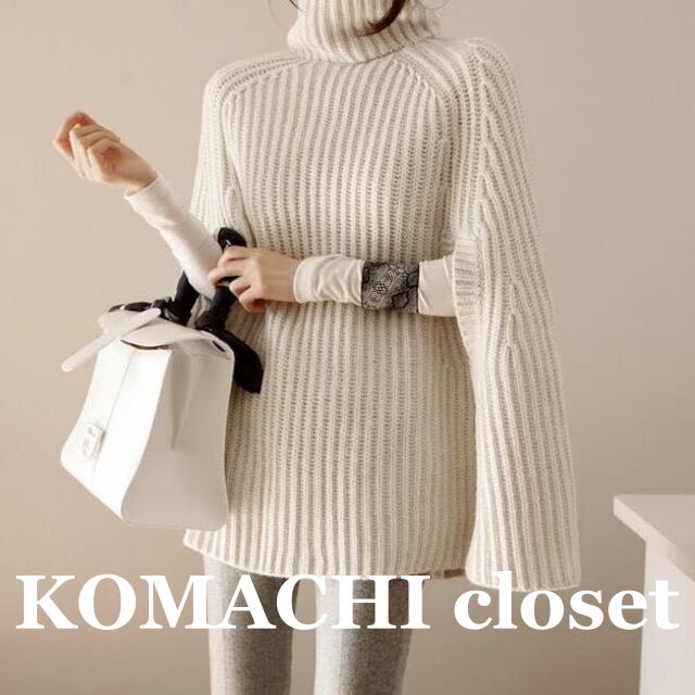 【送料無料】 ニットポンチョセーター ノースリーブ ニット セーター ポンチョ タートルネック プルオーバー ルーズ 無地 韓国 レディース かわいい 可愛い キュート 大人可愛い 大人女子 シンプル きれいめ カジュアル 大人 気品 上品 おしゃれ お洒落 こなれ感 抜け感 かっこいい きちんと 大人女子 クール エレガント フェミニン ワンサイズ オフホワイト グレー ブラック 秋 冬 オルチャン 20代 30代 40代 OL 通勤 女子会 デート 旅行 普段使い コーデ トレンド