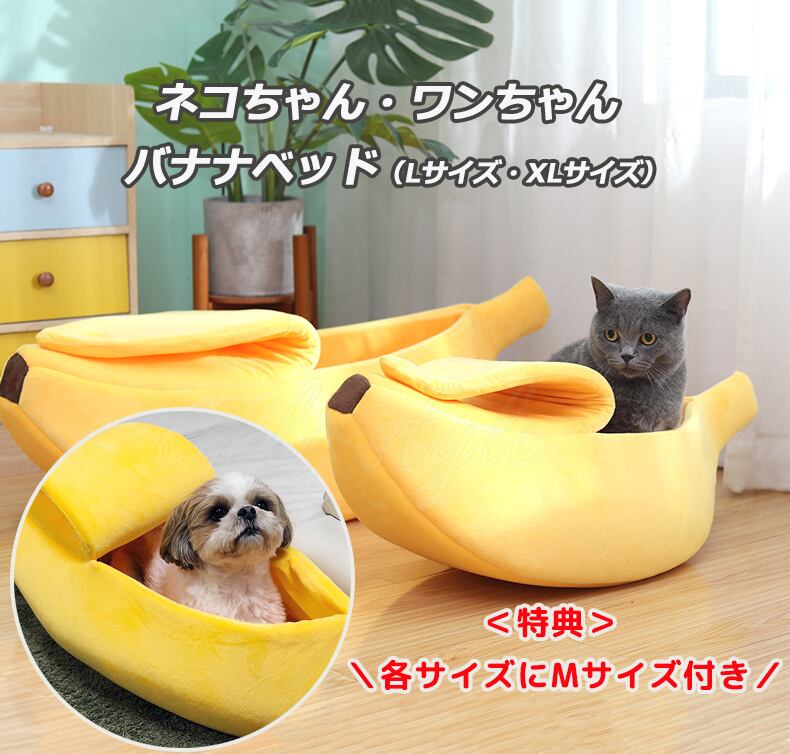 ペットベッド 猫ハウス 犬ハウス 可愛い 猫型 室内用 動物 90*70 ペットベッド 猫ハウス 犬ハウス 可愛い 猫型 室内用 動物 90*70