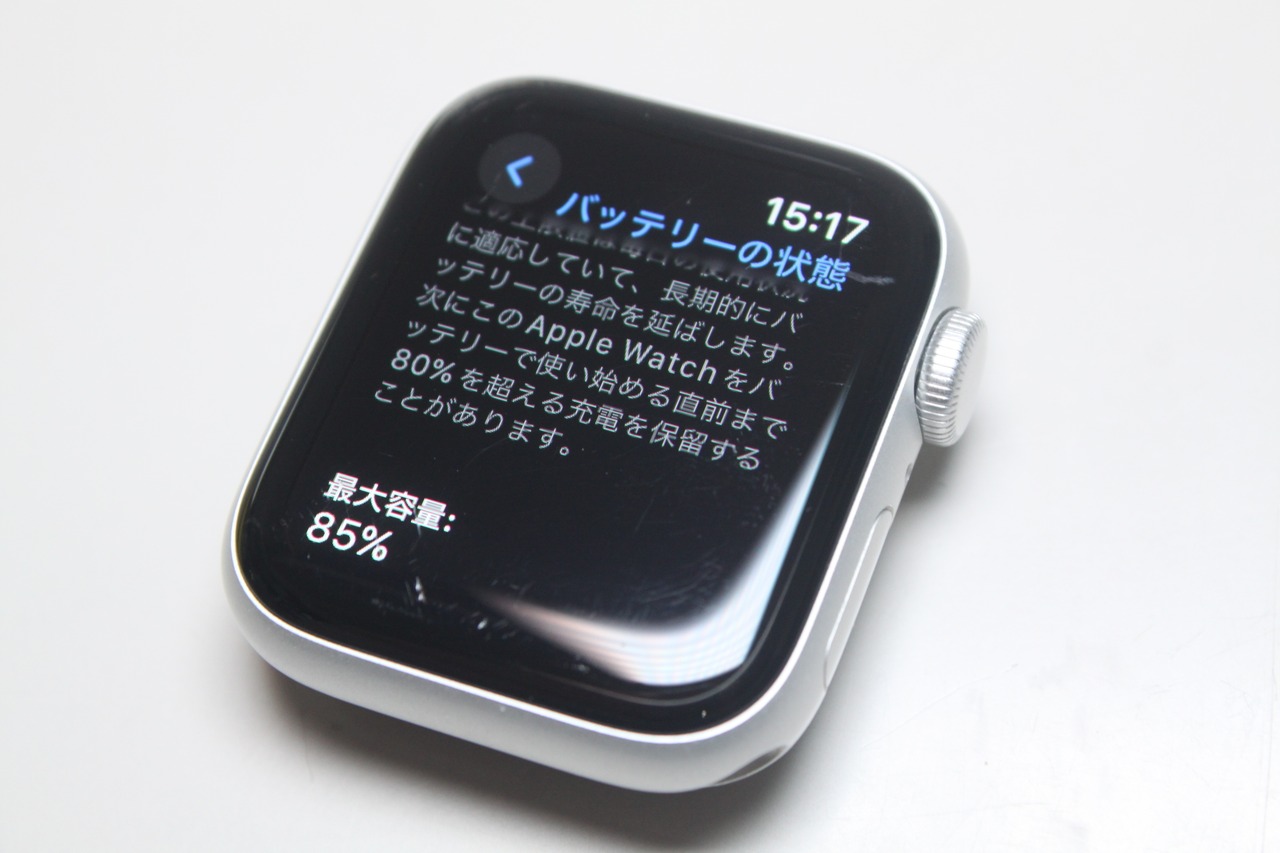 Apple Watch ultra 49mm 第一世代 純正ケーブル、バンド付き 2 村上 