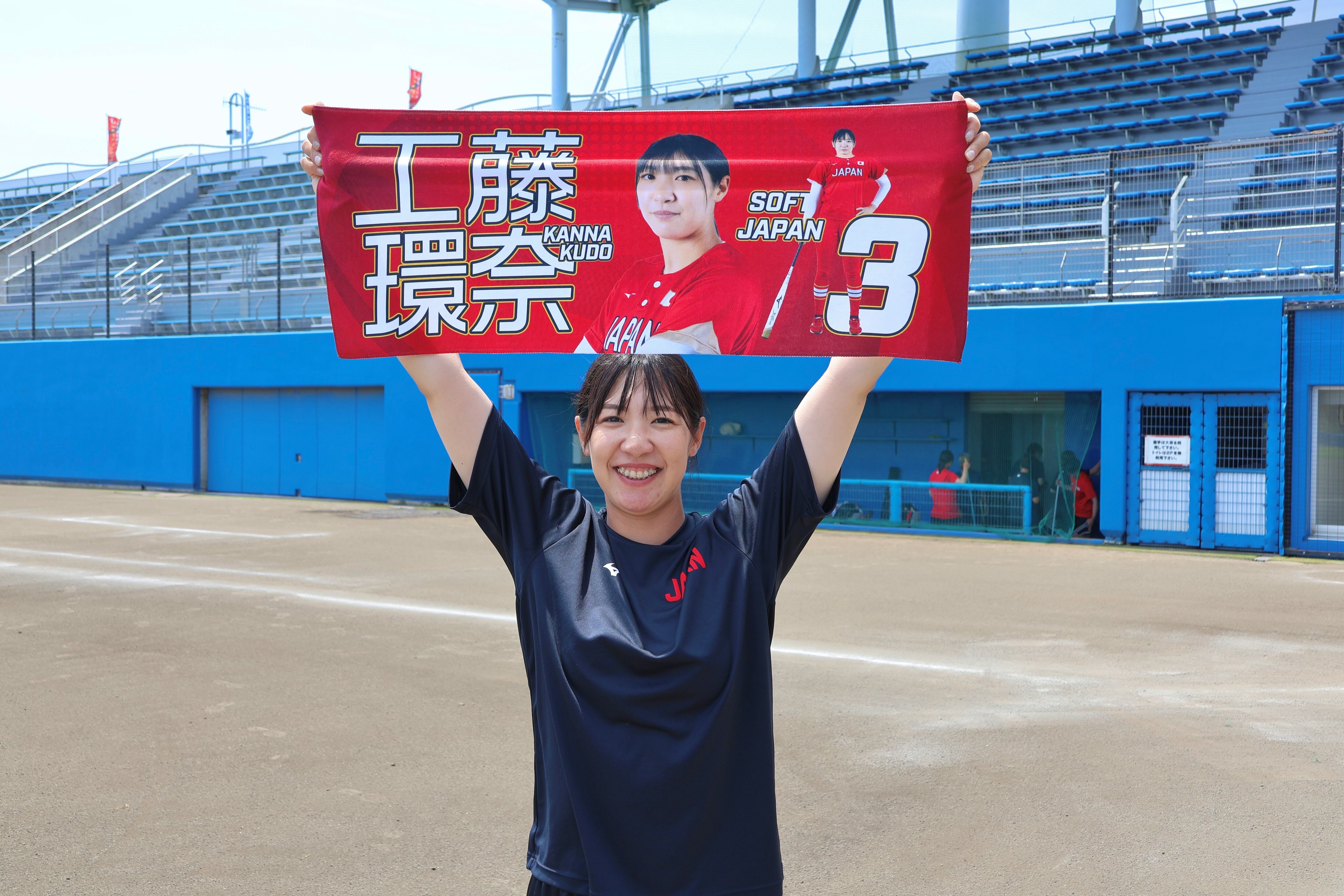 3 工藤環奈選手 応援タオル #3 KANNA KUDO Official Player's Towel