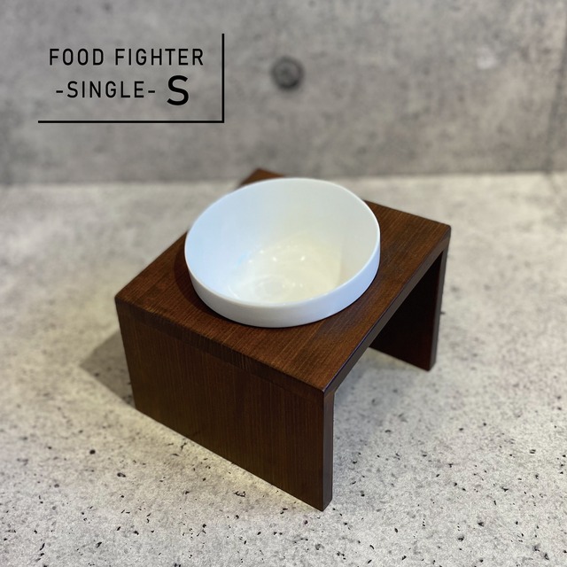 FOOD FIGHTER -HINOKI- シングル Sサイズ (おしゃれ ホワイト シンプル 室内 フードトレイ フードボウル エサトレイ 犬 猫 おやつ フード)