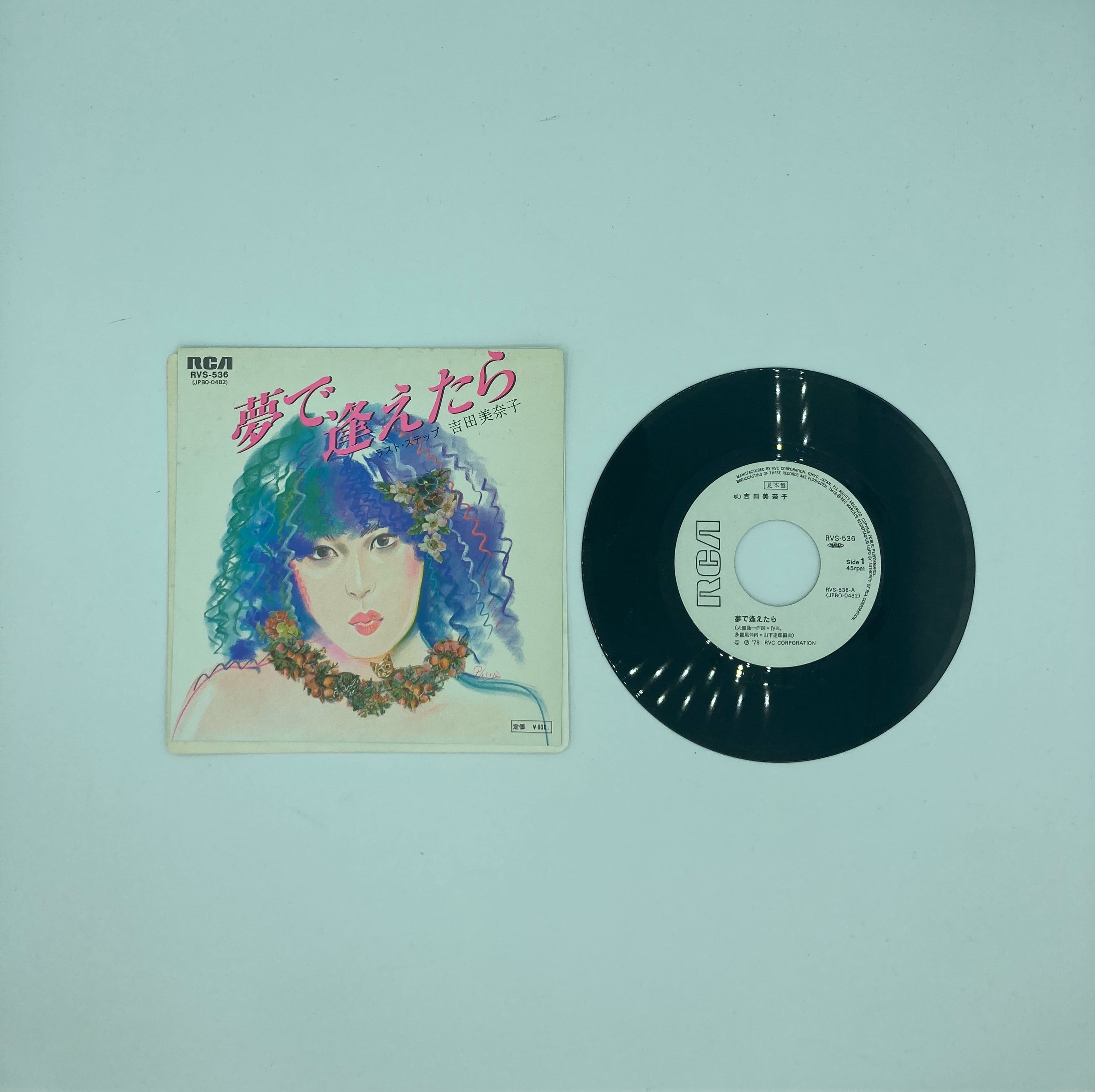 吉田美奈子/Light´n Up LP orig-