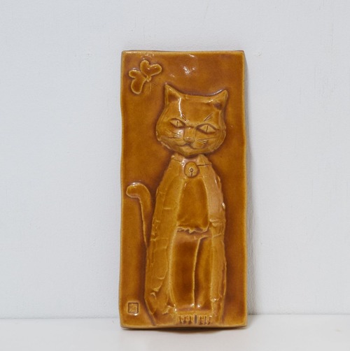 猫タイル　猫の陶板　飴釉　鈴を付けた猫　インテリア