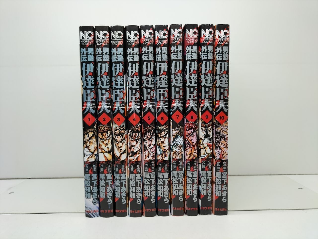 魁男塾 宮下あきら [1-34巻 漫画全巻セット/完結] さきがけ おとこじゅ