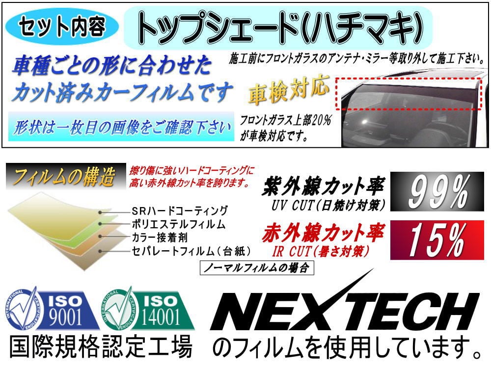ハチマキ コペン L880K カット済み カーフィルム ダイハツ用 | Pay ID