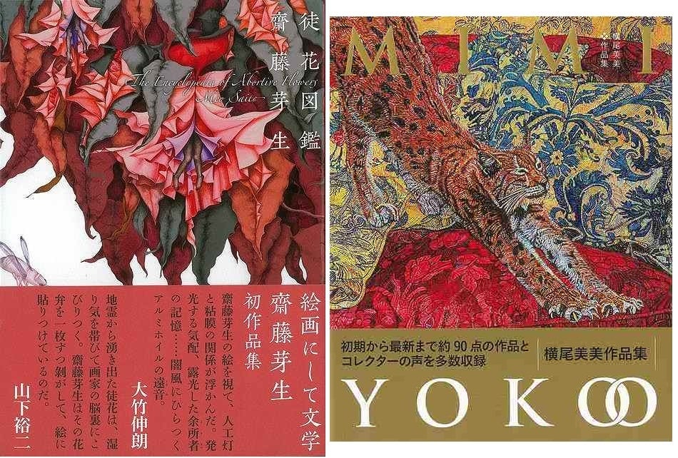 チャクラ ヨガ 絵画 ネパール アーティスト 伝統工芸 【公式通販】